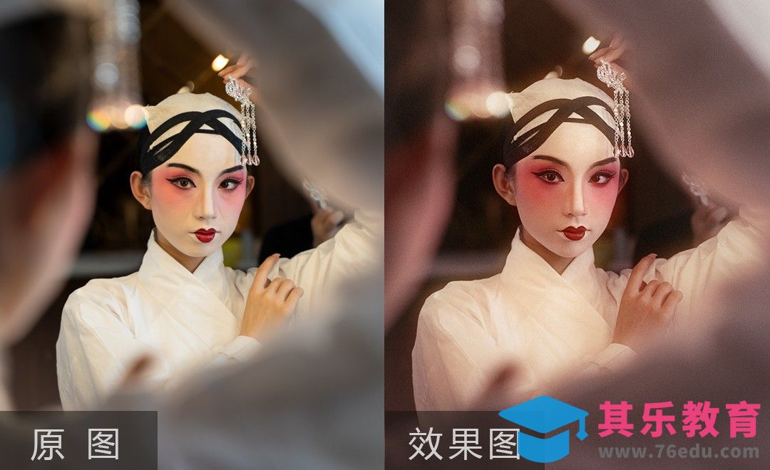 PS-京剧花旦修图[虎课网手机摄影入门视频教程][MP4产品摄影教程全集 ]-第1张图片-我要自学网