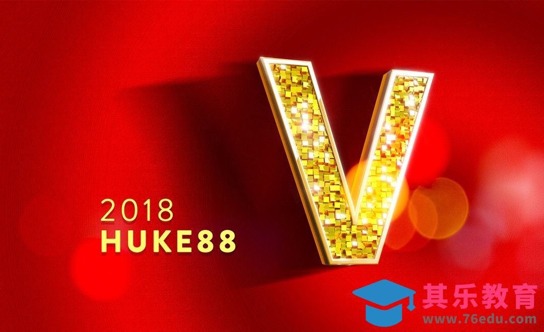 C4D+PS-金色碎块立体字建模与渲染[虎课网C4D设计视频教程][产品数码建模MP4教程全集 ]-第1张图片-我要自学网