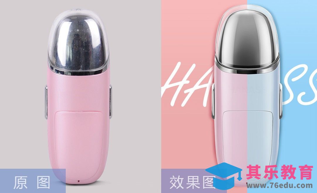 PS-补水美容仪精修[虎课网电商产品精修视频教程][最新PS修图教程全集MP4 ]-第1张图片-我要自学网