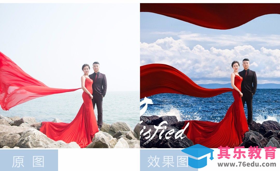 PS-岩石质感加柔美飘沙婚纱照后期[虎课网手机摄影入门视频教程][MP4产品摄影教程全集 ]-第1张图片-我要自学网