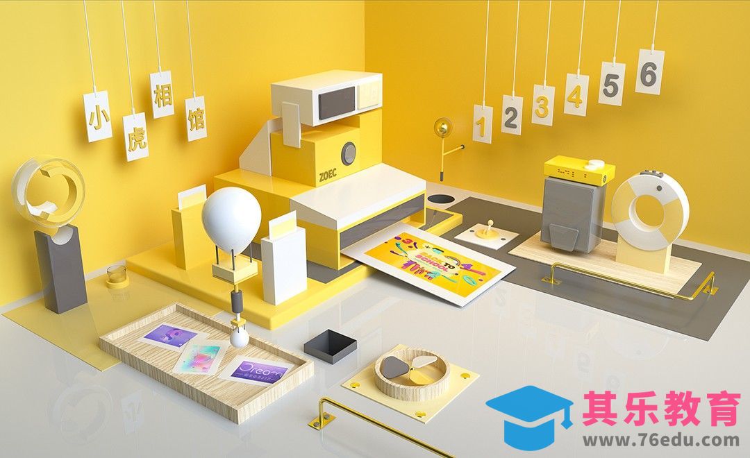 C4D+OC-照片打印机（上）[虎课网C4D设计视频教程][产品数码建模MP4教程全集 ]-第1张图片-我要自学网