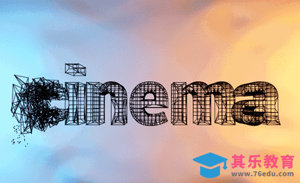 C4D-炫酷炸裂波动线框字[虎课网C4D设计视频教程][产品数码建模MP4教程全集 ]-第1张图片-我要自学网