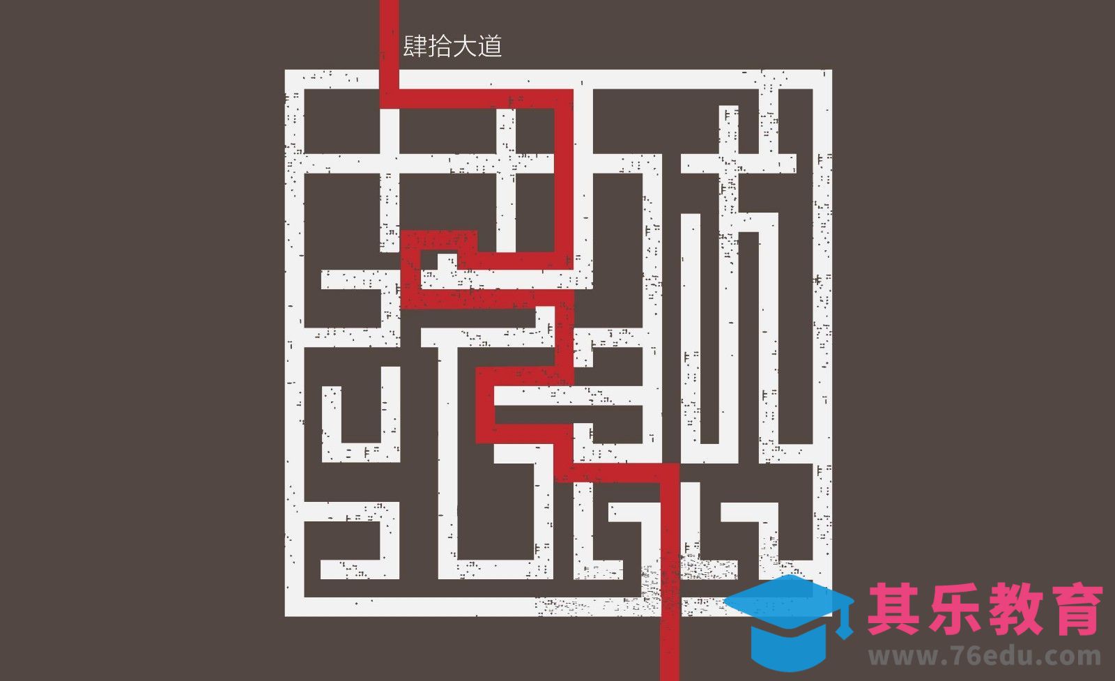 AI-创意字体设计及思路 茫然[虎课网平面设计视频教程][字体设计教程MP4高清全集 ]-第1张图片-我要自学网