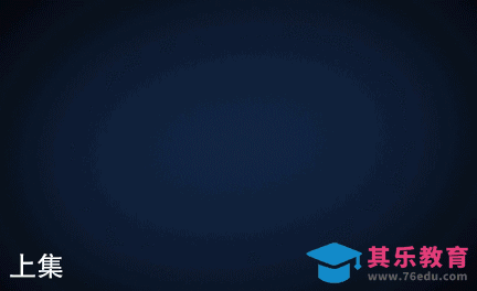 AE-科幻风创意logo片头（上集）[虎课网影视动画制作视频教程][MP4影视拍摄教程全集 ]-第1张图片-我要自学网