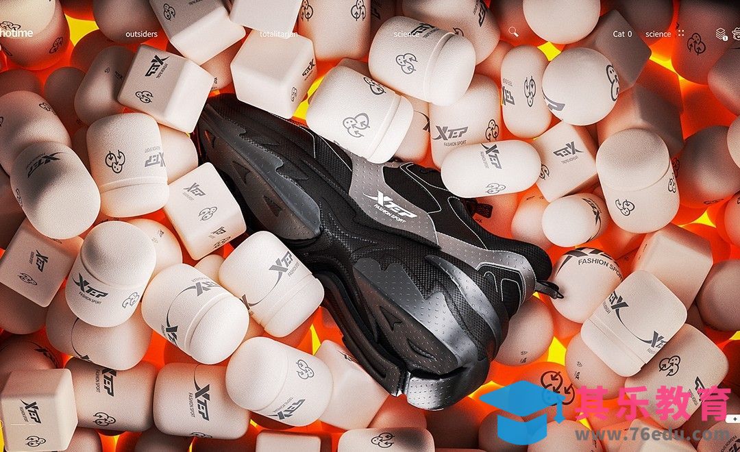 C4D+OC-运动鞋-场景建模01[虎课网C4D设计视频教程][产品数码建模MP4教程全集 ]-第1张图片-我要自学网