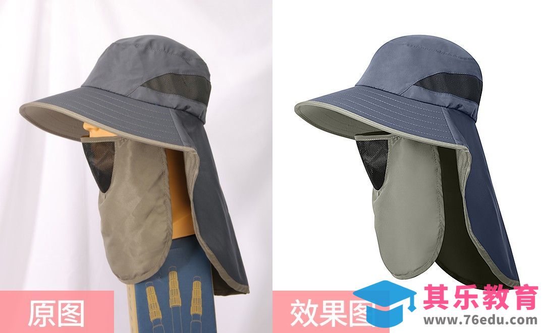 PS-钓鱼披肩帽精修[虎课网电商产品精修视频教程][最新PS修图教程全集MP4 ]-第1张图片-我要自学网