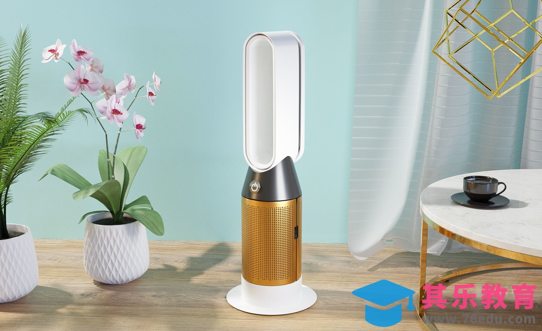 Blender-空气净化器建模场景渲染[虎课网Blender视频教程][Blender建模教程MP4教程全集 ]-第1张图片-我要自学网