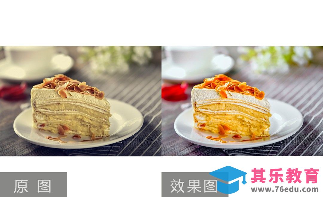 PS-蛋糕图片修复美化后期教程[虎课网电商产品精修视频教程][最新PS修图教程全集MP4 ]-第1张图片-我要自学网