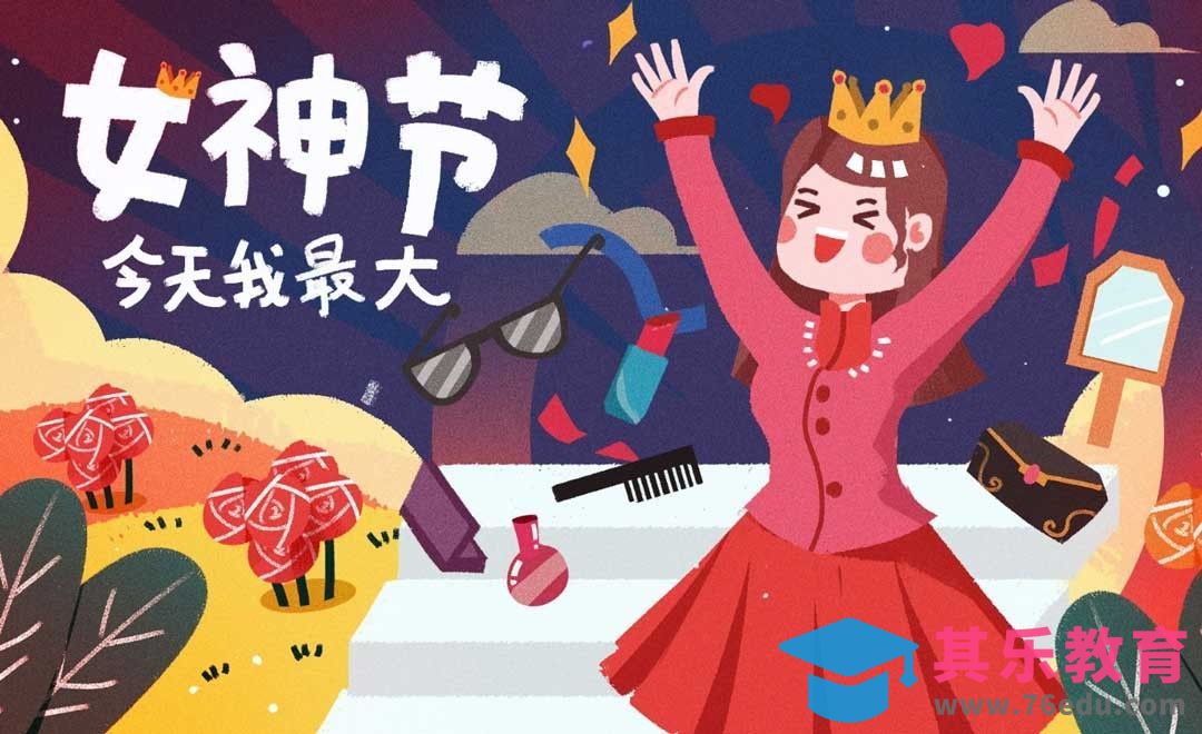 PS-板绘-卡通唯美女神节插画[虎课网绘画插画视频教程][ipad商业插画MP4教程全集 ]-第1张图片-我要自学网