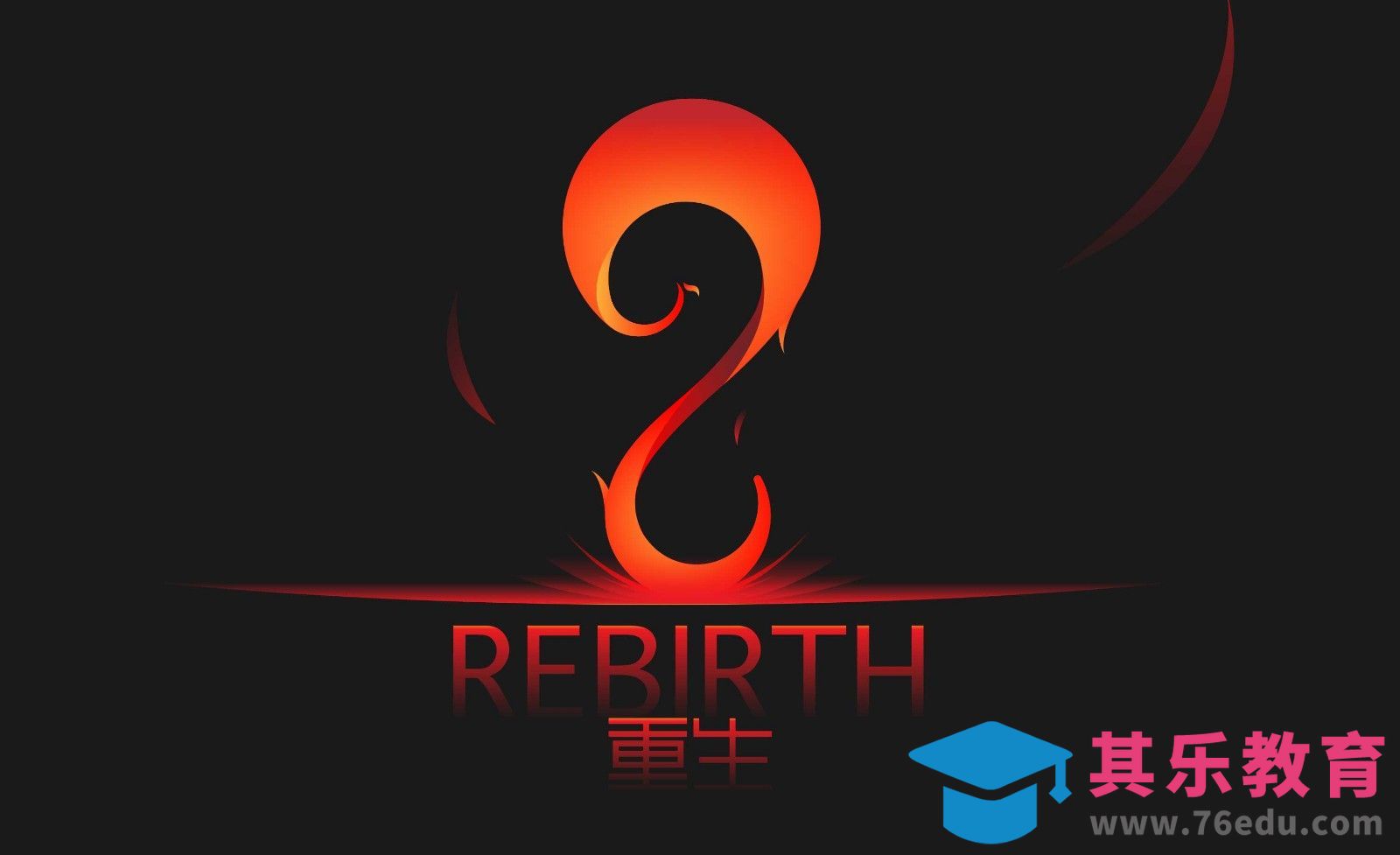 AI-LOGO重生-创意图形图像标志设计[虎课网品牌设计视频教程][logo包装设计教程全集MP4 ]-第1张图片-我要自学网