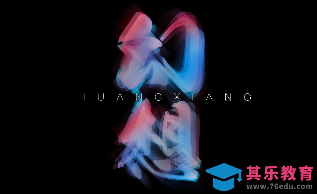 PS-重影幻想字体[虎课网平面设计视频教程][字体设计教程MP4高清全集 ]-第1张图片-我要自学网