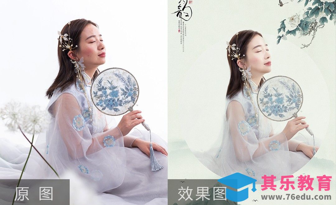 PS-素雅工笔画人像后期[虎课网手机摄影入门视频教程][MP4产品摄影教程全集 ]-第1张图片-我要自学网