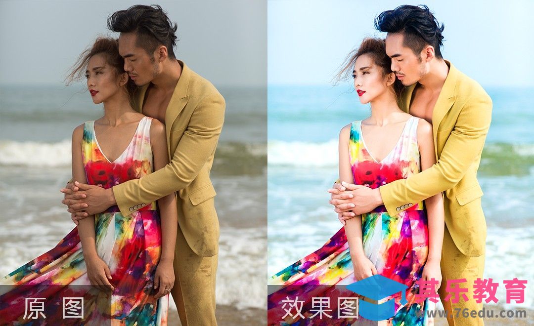 PS-色彩冲击 高明度情侣旅拍调色[虎课网手机摄影入门视频教程][MP4产品摄影教程全集 ]-第1张图片-我要自学网