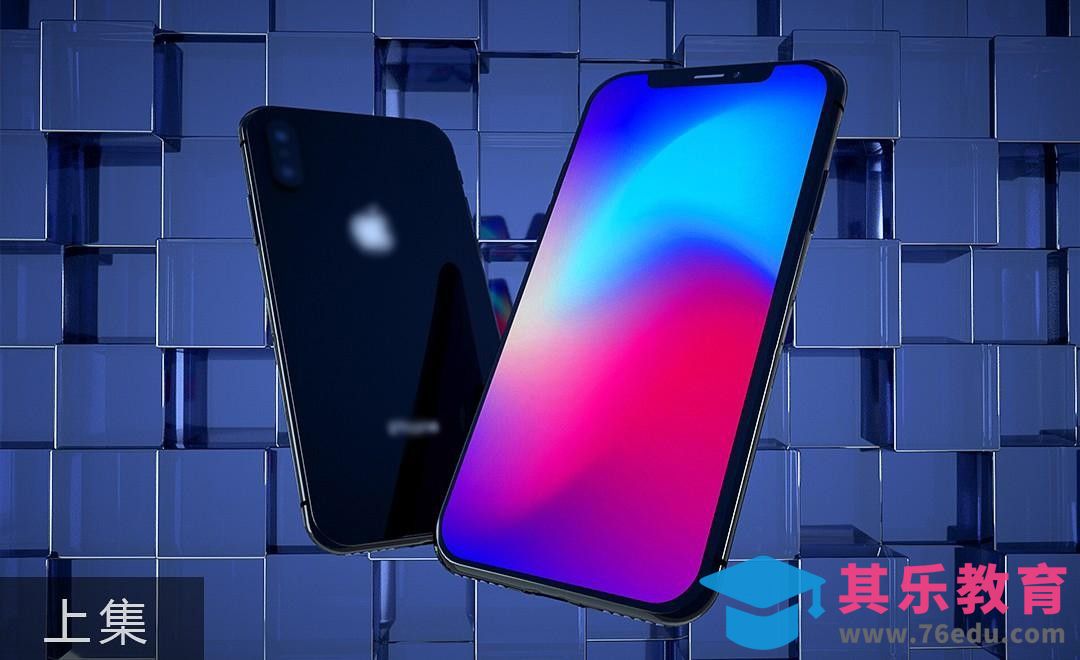 C4D-OC手机商业渲染案例-上集[虎课网C4D设计视频教程][产品数码建模MP4教程全集 ]-第1张图片-我要自学网