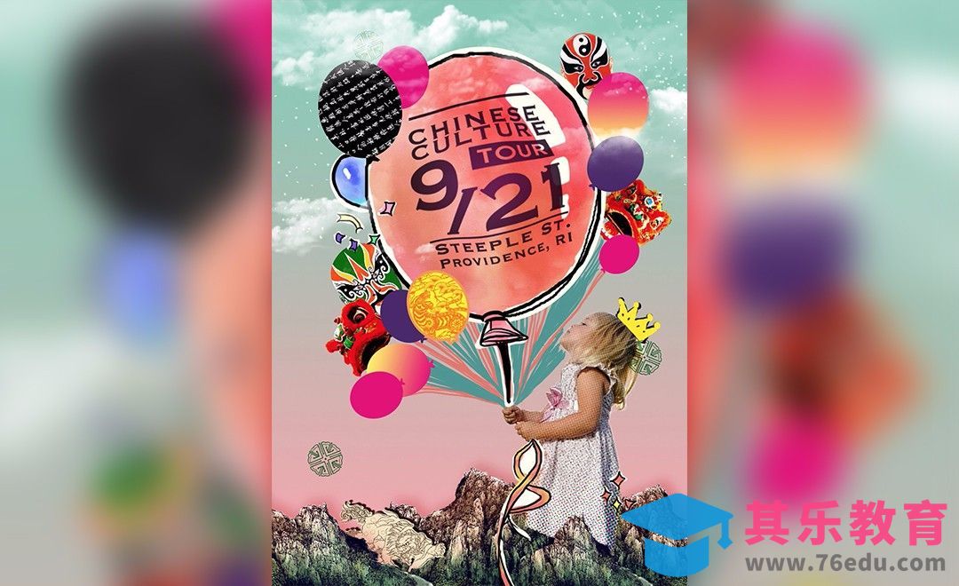 PS-中国文化之旅缤纷活动海报[虎课网平面设计视频教程][图片排版配色MP4高清全集 ]-第1张图片-我要自学网