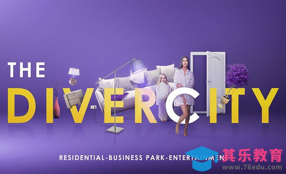 PS-家装平面广告合成海报[虎课网最新视频教程][免费高清MP4教程全集 ]-第1张图片-我要自学网