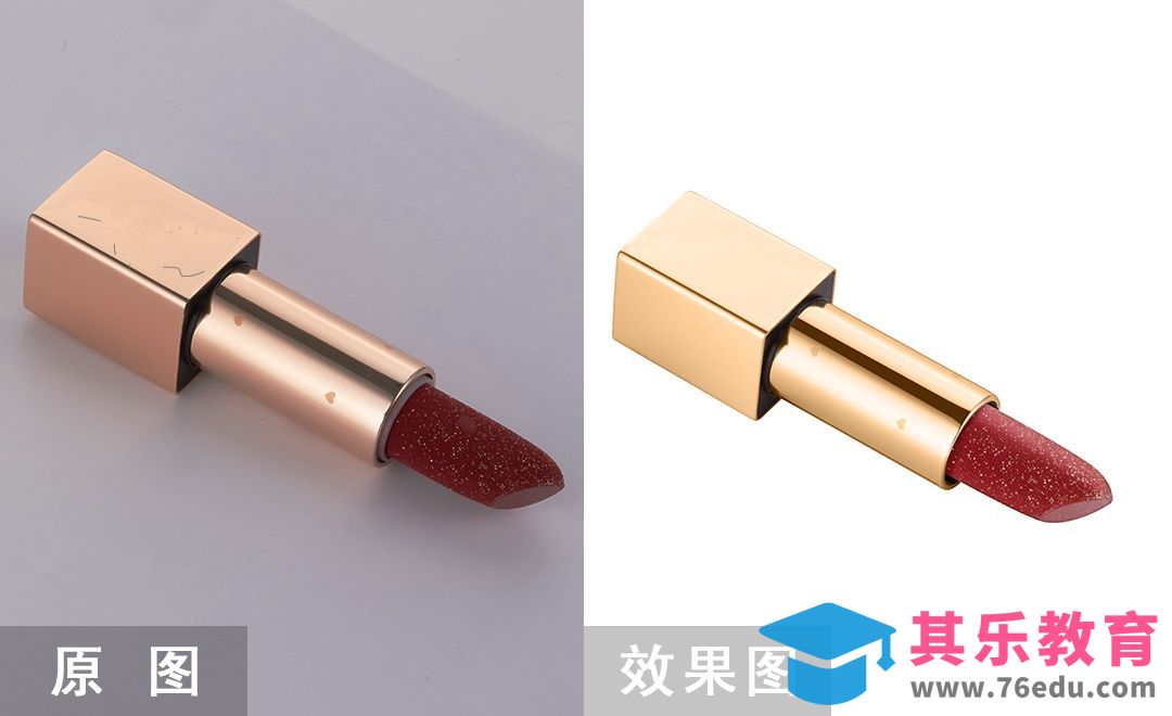 PS-鎏金口红[虎课网电商产品精修视频教程][最新PS修图教程全集MP4 ]-第1张图片-我要自学网