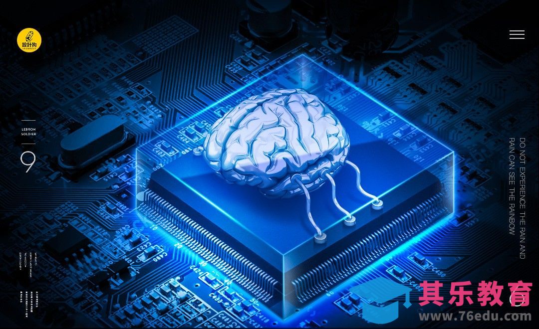 PS-芯片特效合成[虎课网平面设计视频教程][图片排版配色MP4高清全集 ]-第1张图片-我要自学网