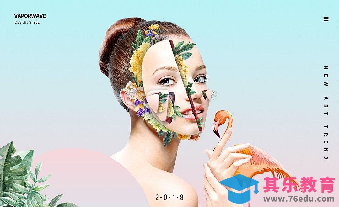 PS-蒸汽波人像创意海报[平面设计视频教程][海报设计MP4高清全集 ]-第1张图片-我要自学网