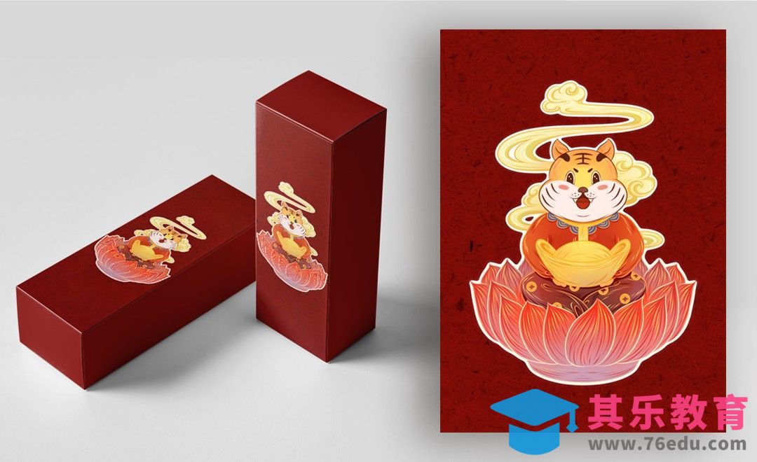 Procreate-虎年系列贴纸插画-招财[虎课网绘画插画视频教程][ipad商业插画MP4教程全集 ]-第1张图片-我要自学网