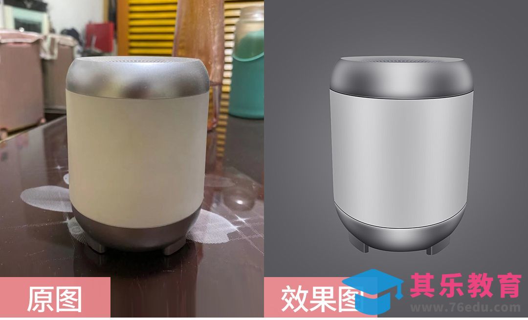 PS-银白色蓝牙音箱精修[虎课网电商产品精修视频教程][最新PS修图教程全集MP4 ]-第1张图片-我要自学网