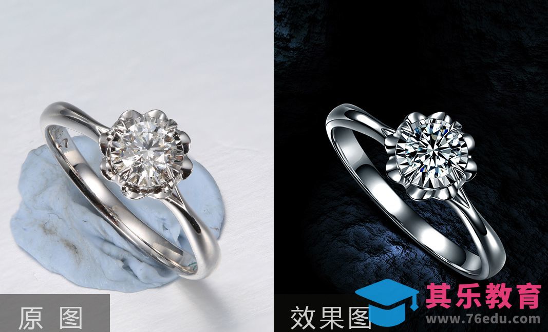 PS-K白钻石戒指精修（上）[虎课网电商产品精修视频教程][最新PS修图教程全集MP4 ]-第1张图片-我要自学网