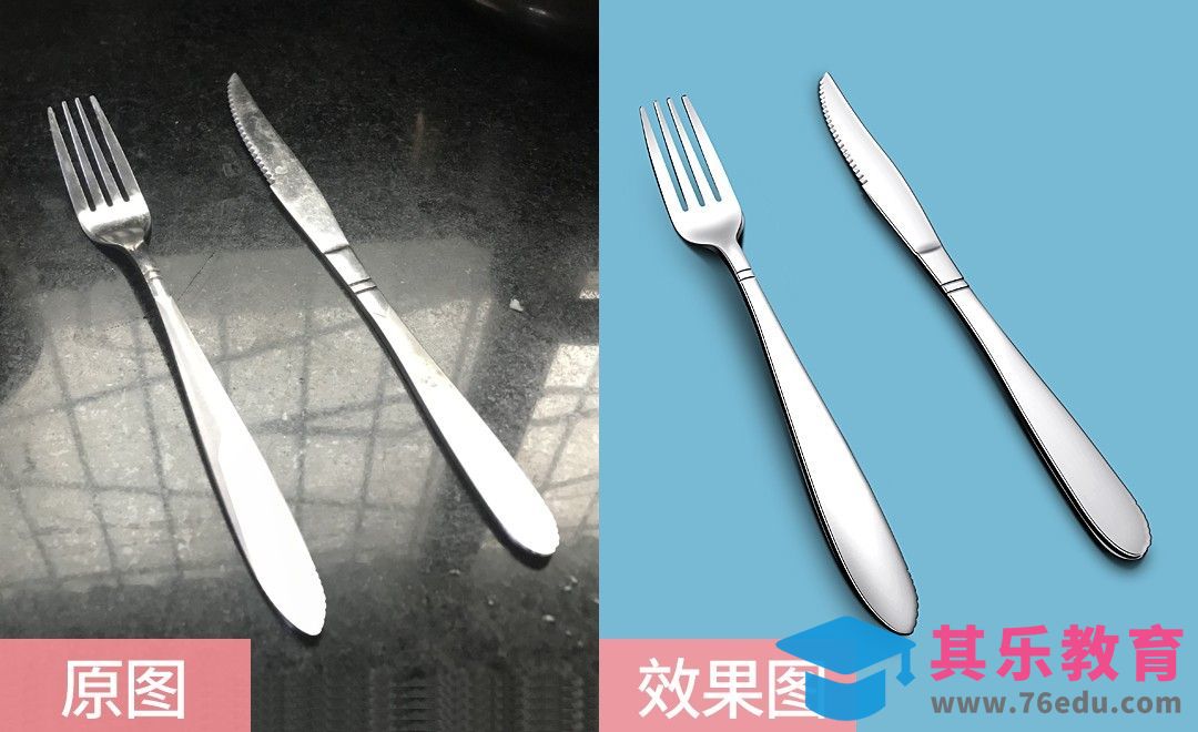 PS-不锈钢刀叉精修[虎课网电商产品精修视频教程][最新PS修图教程全集MP4 ]-第1张图片-我要自学网