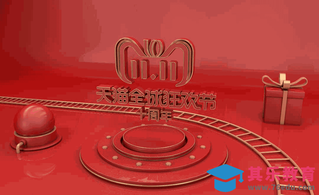 C4D-天猫双十一小动效[虎课网C4D设计视频教程][产品数码建模MP4教程全集 ]-第1张图片-我要自学网