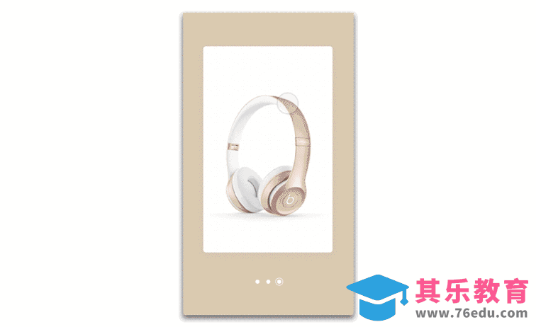 Sketch+Principle-左右滑动耳机动效[虎课网UI设计视频教程][UI设计教程全集MP4 ]-第1张图片-我要自学网