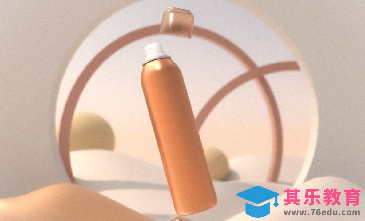 C4D+Arnold-睡眠喷雾产品建模[虎课网C4D设计视频教程][产品数码建模MP4教程全集 ]-第1张图片-我要自学网