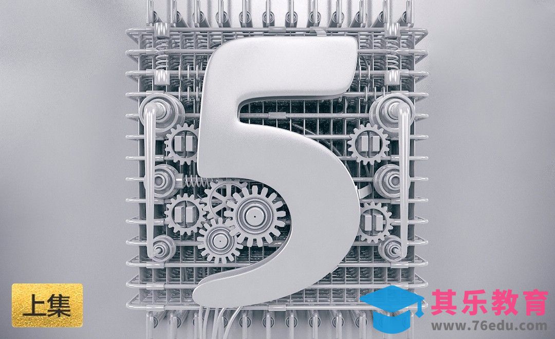 C4D-AI-机械风格数字建模教程（上）[虎课网C4D设计视频教程][产品数码建模MP4教程全集 ]-第1张图片-我要自学网