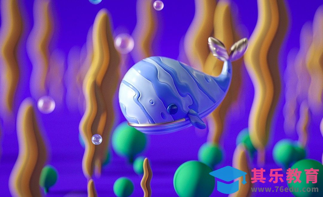C4D+OC-卡通鲸鱼场景渲染[虎课网C4D设计视频教程][产品数码建模MP4教程全集 ]-第1张图片-我要自学网