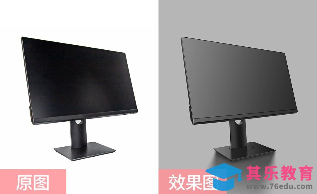 PS-电脑屏幕精修[虎课网电商产品精修视频教程][最新PS修图教程全集MP4 ]-第1张图片-我要自学网