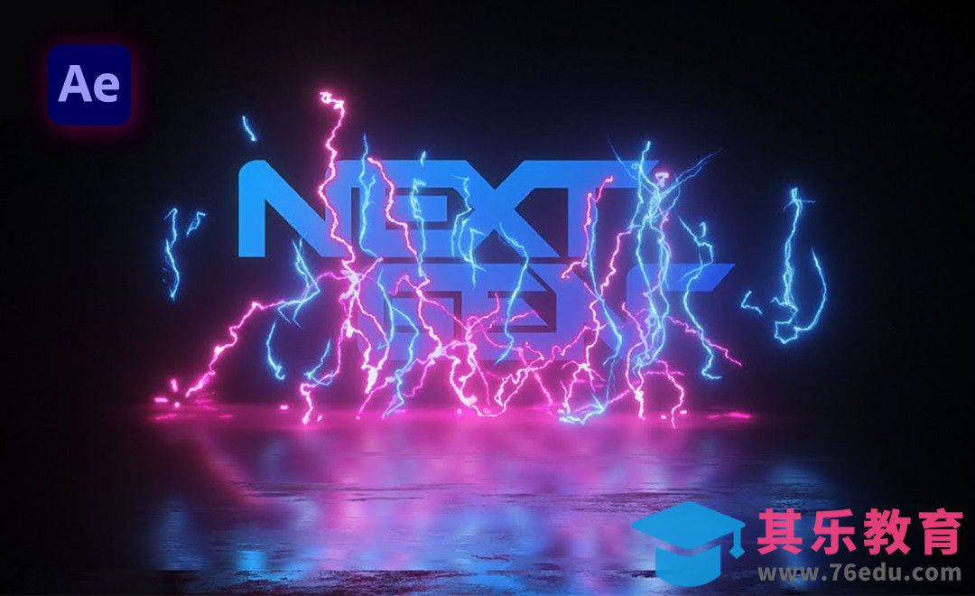 AE-蓝红色调酷炫科技风logo动画制作[虎课网最新视频教程][免费高清MP4教程全集 ]-第1张图片-我要自学网