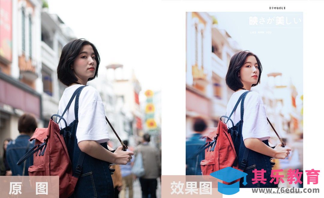 PS-街头学院风人像摄影后期[虎课网手机摄影入门视频教程][MP4产品摄影教程全集 ]-第1张图片-我要自学网