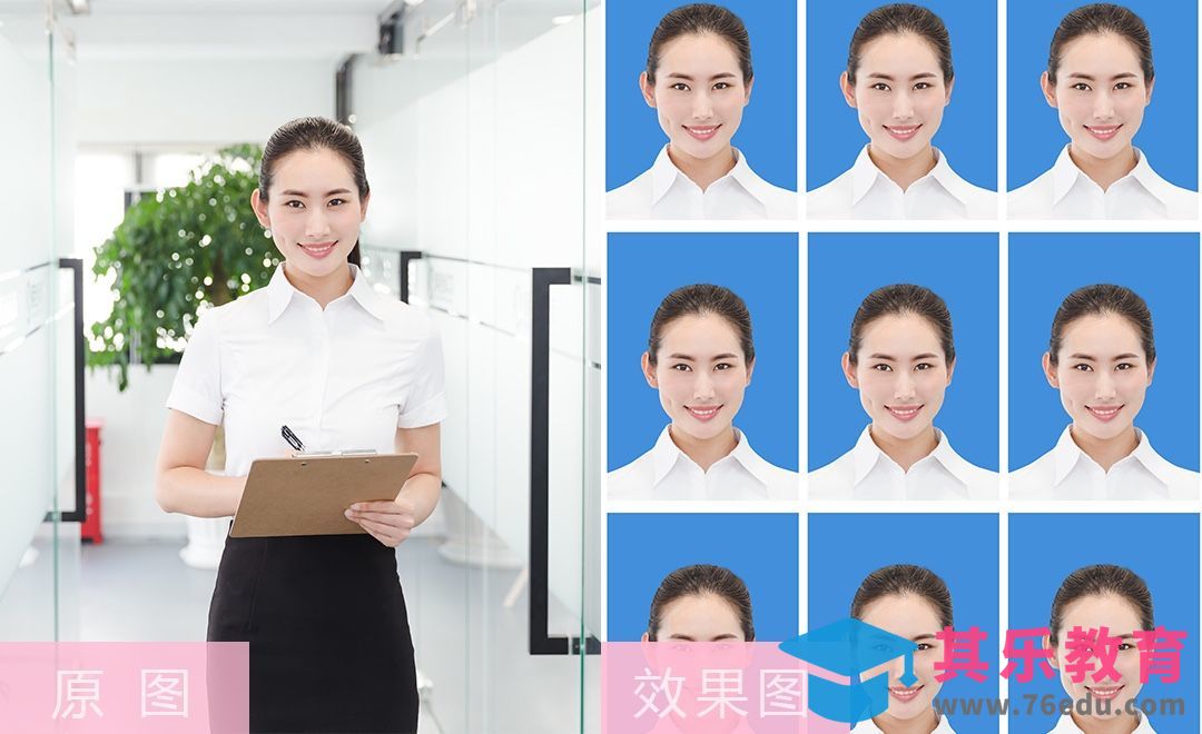 PS-普通生活照改证件照后期教程[虎课网手机摄影入门视频教程][MP4产品摄影教程全集 ]-第1张图片-我要自学网