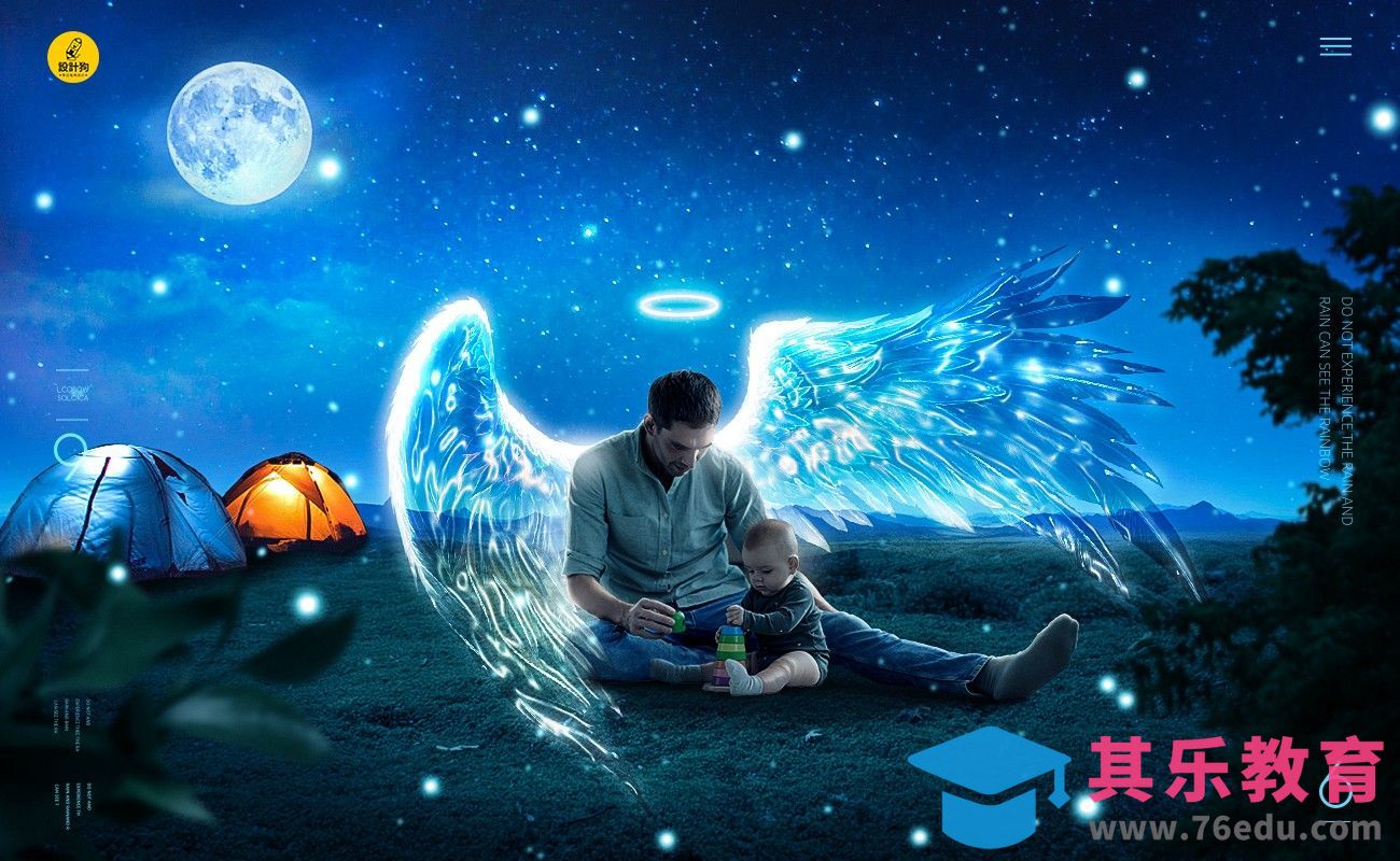 PS-透明天使翅膀特效合成[平面设计视频教程][海报设计MP4高清全集 ]-第1张图片-我要自学网