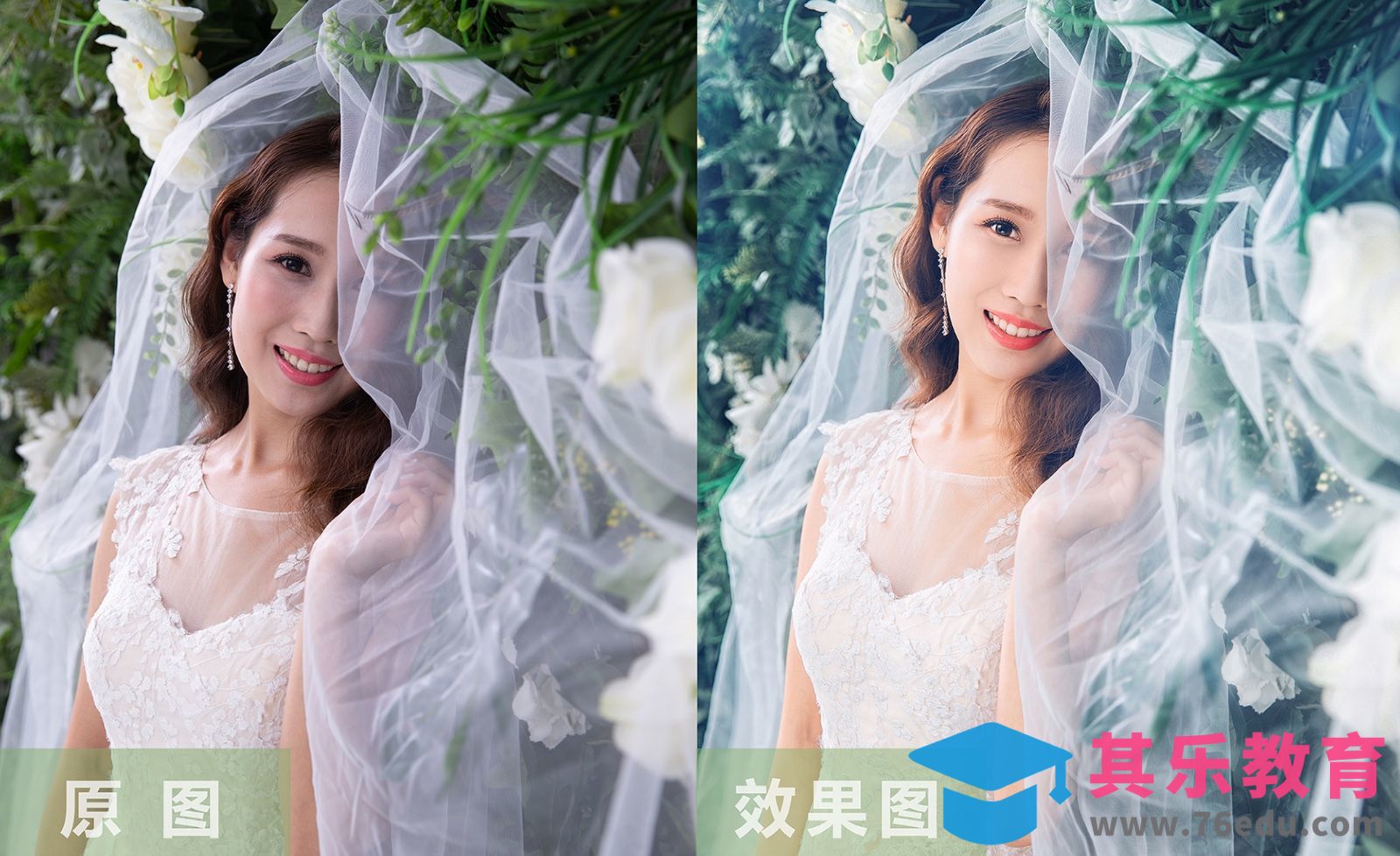 PS-婚纱外景肤色调整及色彩渲染[虎课网手机摄影入门视频教程][MP4产品摄影教程全集 ]-第1张图片-我要自学网