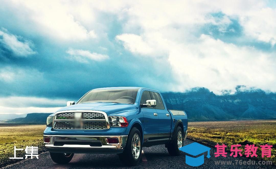 C4D-汽车实景渲染-上集[虎课网C4D设计视频教程][产品数码建模MP4教程全集 ]-第1张图片-我要自学网