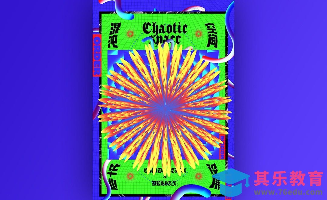 PS+AI-毕业设计展概念海报[虎课网平面设计视频教程][图片排版配色MP4高清全集 ]-第1张图片-我要自学网