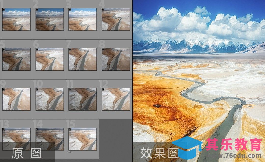 PS-青海湖风光摄影合成[虎课网手机摄影入门视频教程][MP4产品摄影教程全集 ]-第1张图片-我要自学网