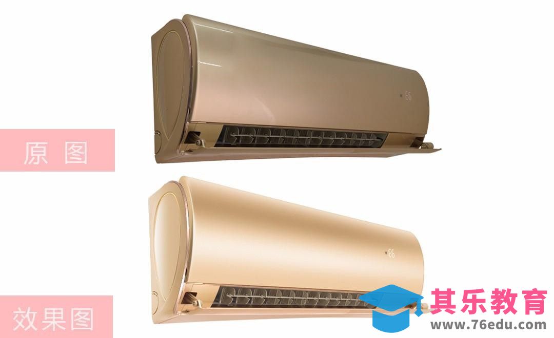 PS-格力空调精修[虎课网电商产品精修视频教程][最新PS修图教程全集MP4 ]-第1张图片-我要自学网