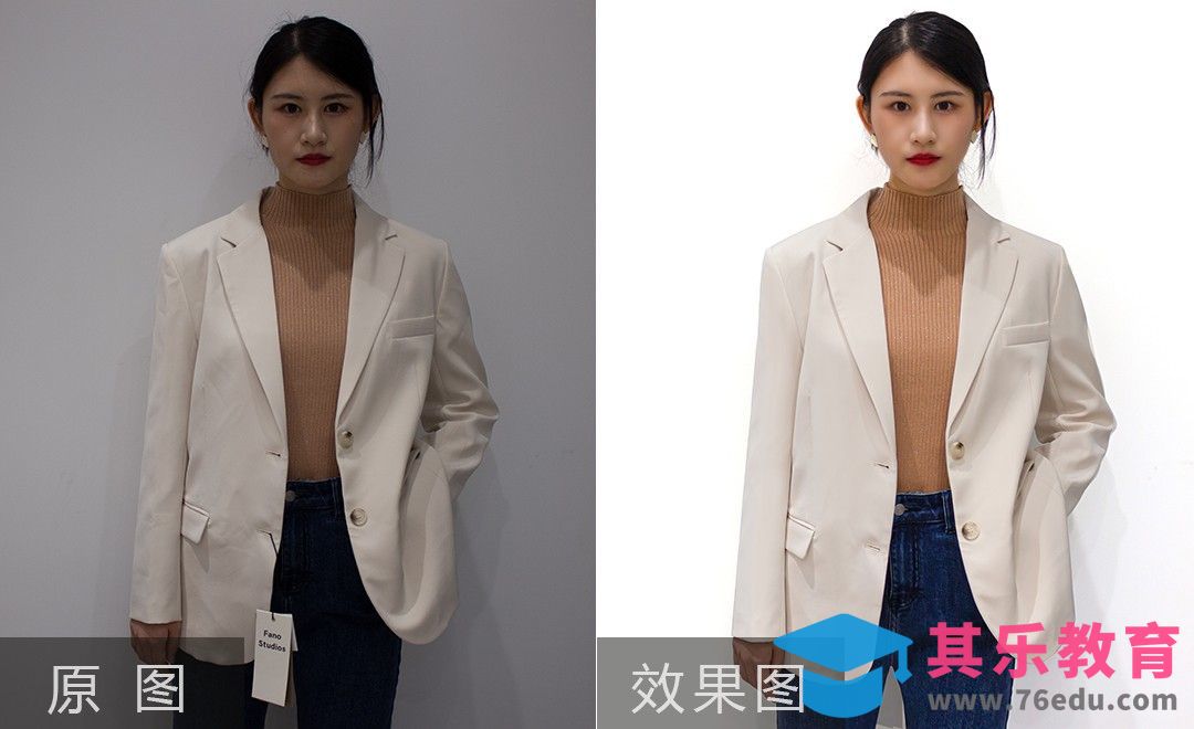 PS-米色女西装精修-电商服装[虎课网电商产品精修视频教程][最新PS修图教程全集MP4 ]-第1张图片-我要自学网