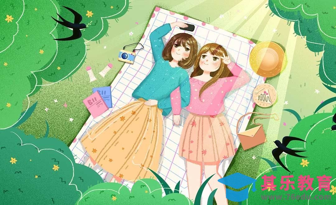 PS-板绘-闺蜜踏青[虎课网绘画插画视频教程][ipad商业插画MP4教程全集 ]-第1张图片-我要自学网