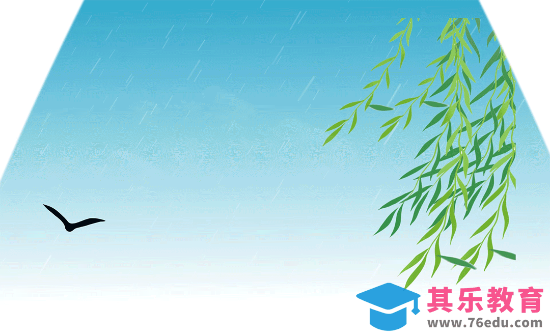 AE-中国风二十四节气谷雨片头[虎课网影视动画制作视频教程][MP4影视拍摄教程全集 ]-第1张图片-我要自学网