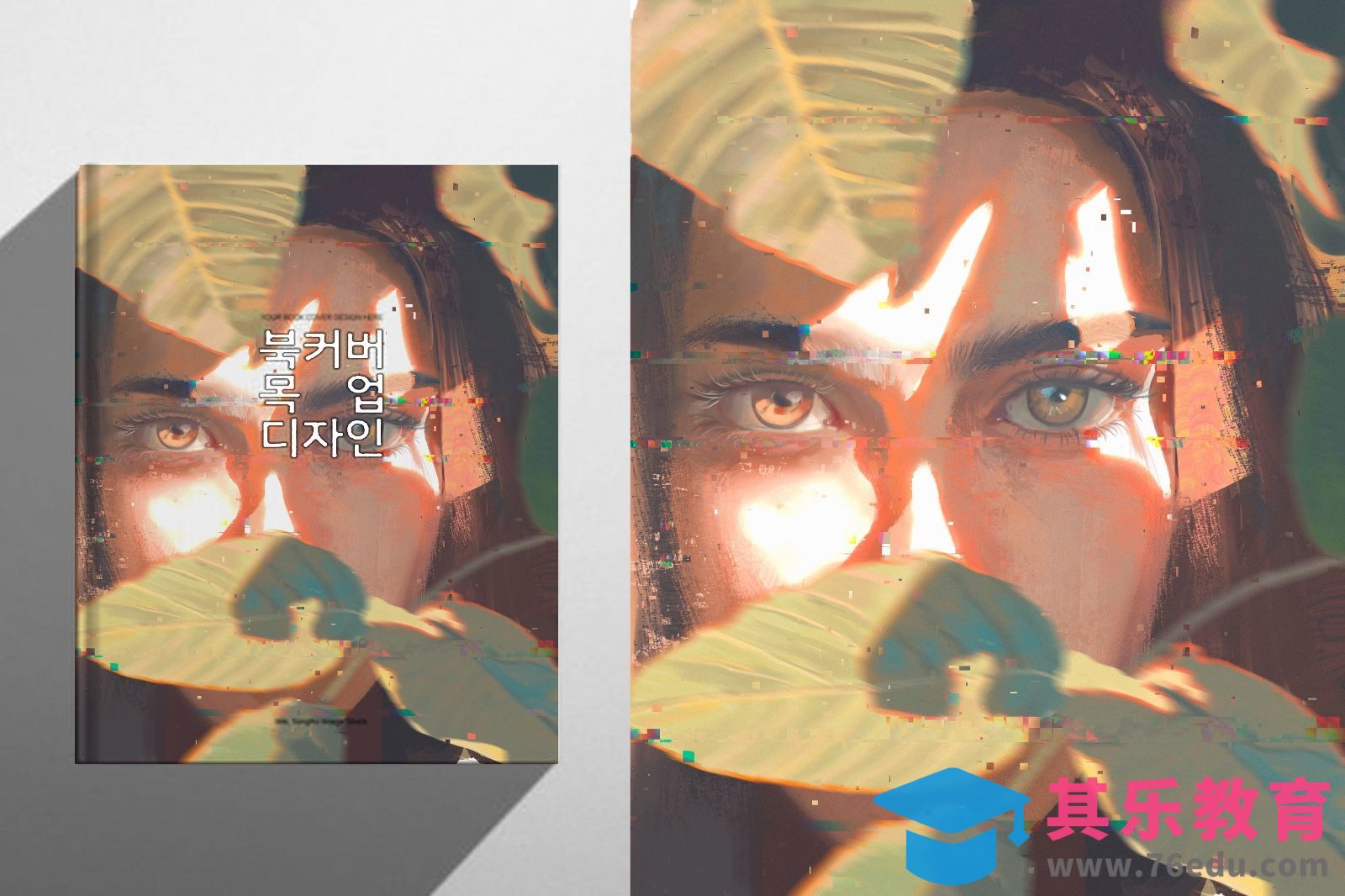 PS-阳光下的少女[虎课网绘画插画视频教程][ipad商业插画MP4教程全集 ]-第1张图片-我要自学网