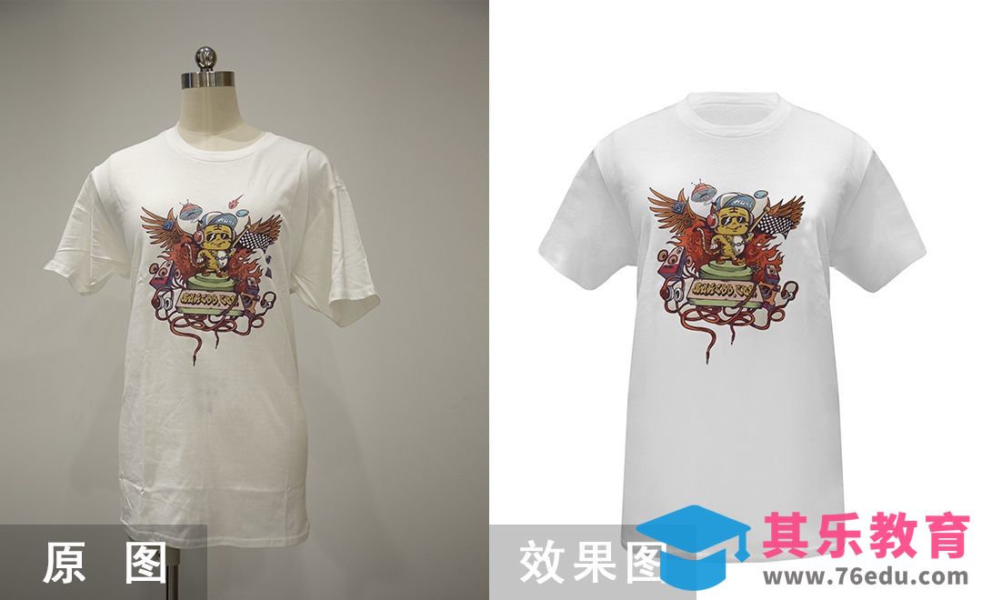 PS-虎课网周边白T恤修图[虎课网电商产品精修视频教程][最新PS修图教程全集MP4 ]-第1张图片-我要自学网