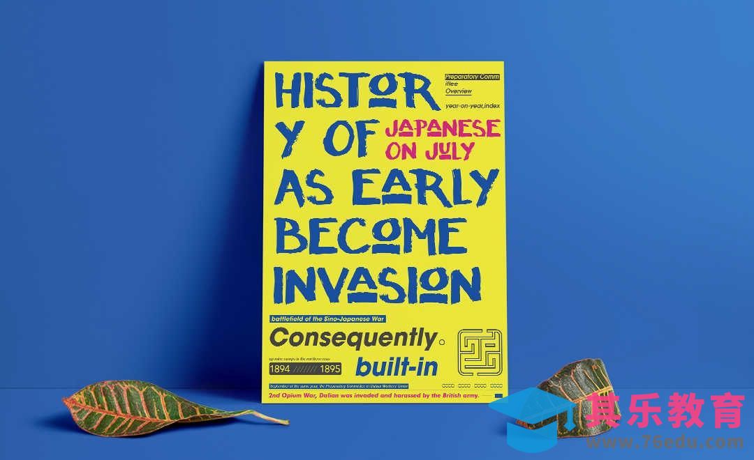 AI-英文手写趣味传单设计[虎课网品牌设计视频教程][logo包装设计教程全集MP4 ]-第1张图片-我要自学网