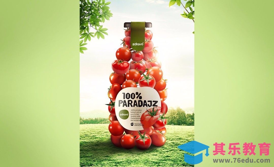 PS-果汁创意合成广告[平面设计视频教程][海报设计MP4高清全集 ]-第1张图片-我要自学网