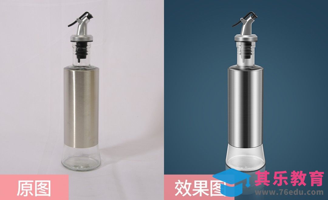 PS-玻璃油壶精修[虎课网电商产品精修视频教程][最新PS修图教程全集MP4 ]-第1张图片-我要自学网